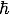 hbar