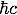 hbar c