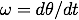 omega definition